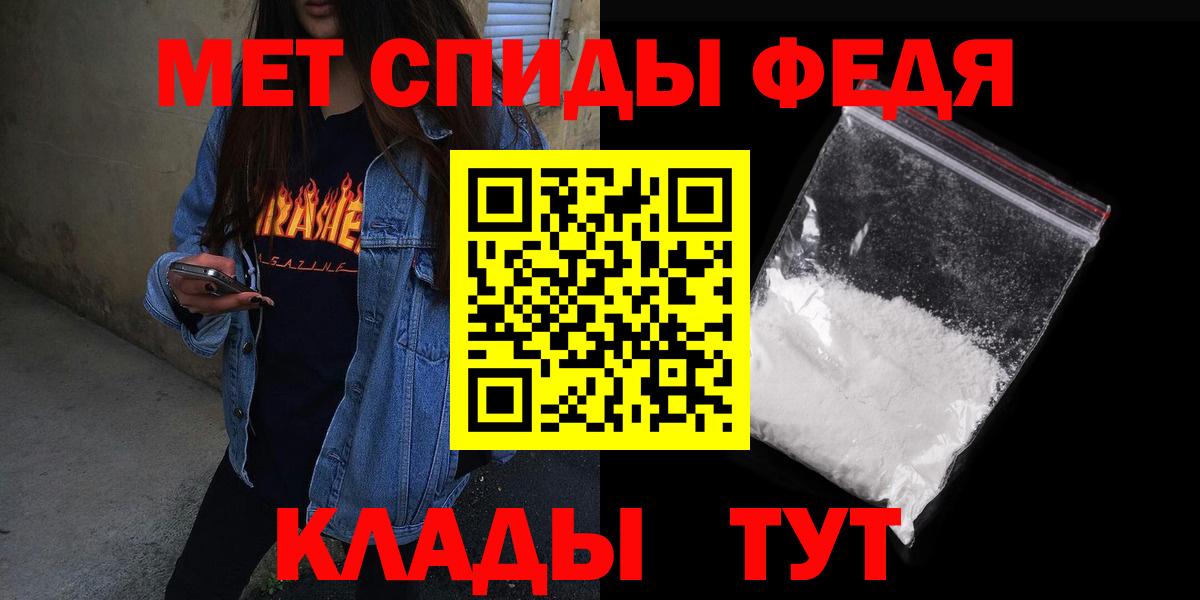 АМФЕТАМИН 97% Дзержинский