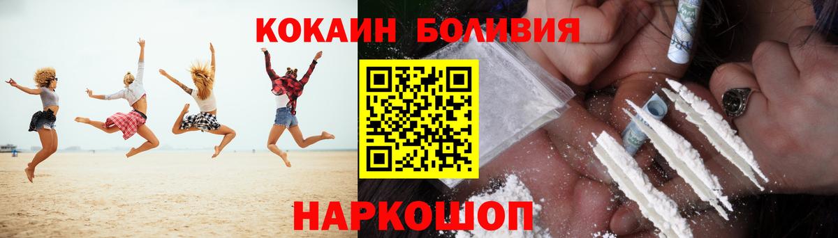 Кокаин 99% Дзержинский
