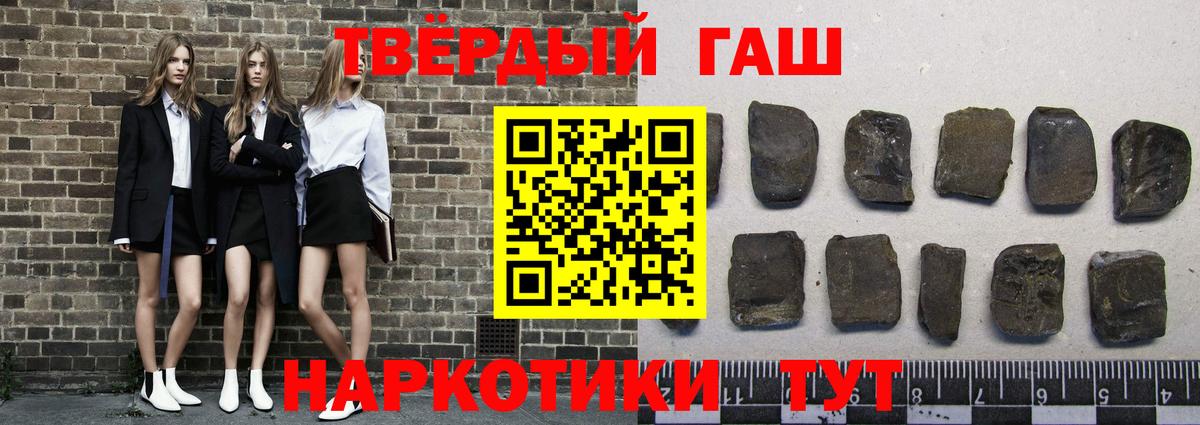 ГАШИШ Cannabis Дзержинский