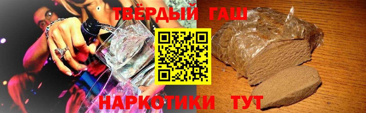 Дзержинский  Гашиш гарик  ГАШ  Вход с VPN  ГАШИШ AMNESIA HAZE 