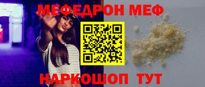 гашишное масло Балаково
