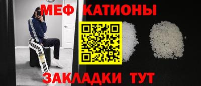 мефедрон Балашиха
