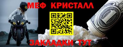 мефедрон Балашиха