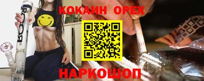 гашишное масло Балаково