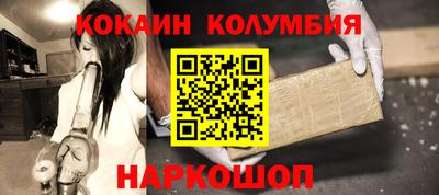 мефедрон Балашиха