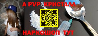гашишное масло Балаково