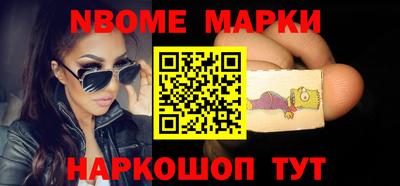 гашишное масло Балаково