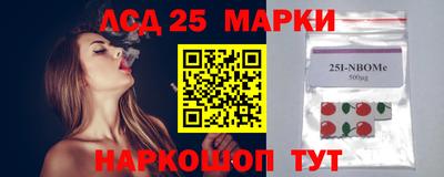 гашишное масло Балаково