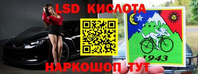 гашишное масло Балаково