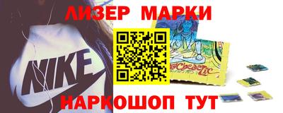 гашишное масло Балаково
