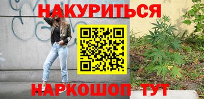 сатива Балахна