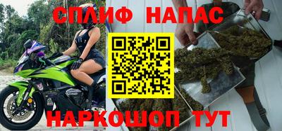 гашишное масло Балаково