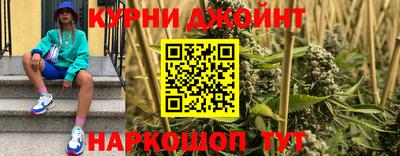 гашишное масло Балаково
