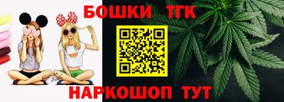 сатива Балахна