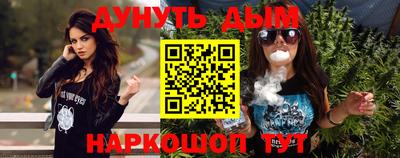 мефедрон Балашиха