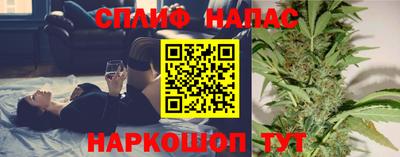гашишное масло Балаково
