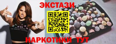 гашишное масло Балаково