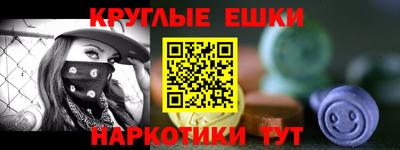 мефедрон Балашиха