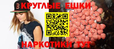мефедрон Балашиха