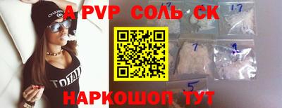мефедрон Балашиха
