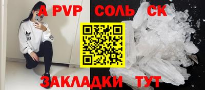 сатива Балахна