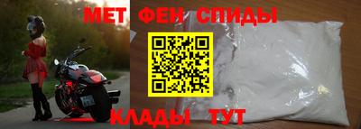 мефедрон Балашиха