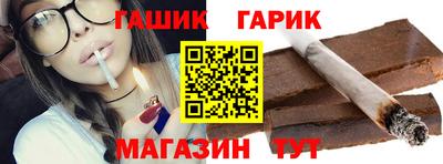 гашишное масло Балаково
