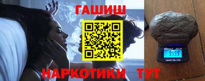 мефедрон Балашиха