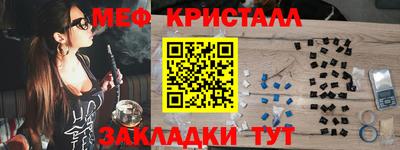мефедрон Балашиха