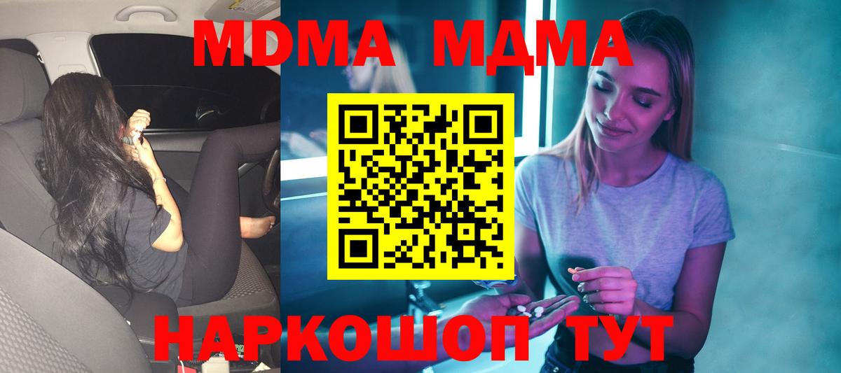 Кокаин Дзержинский