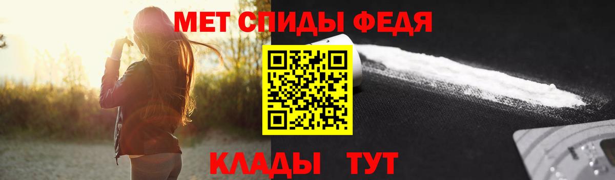 Первитин Декстрометамфетамин 99.9% Дзержинский
