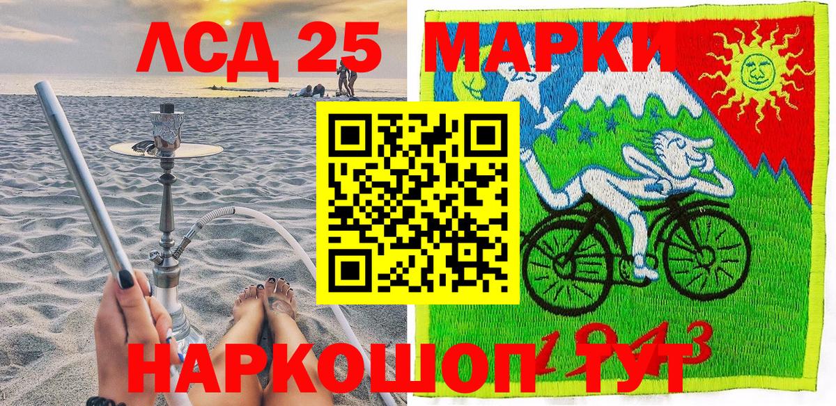 Наркотические марки  Марки NBOMe 1,5мг  Вход с VPN  Марки NBOMe 1,5мг  Дзержинский 