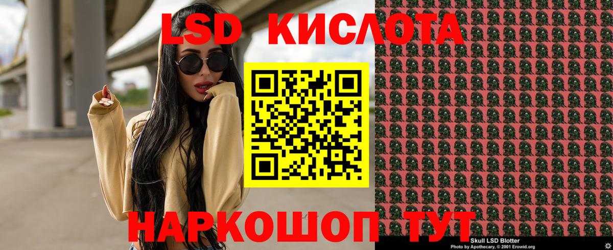 Марки N-bome 1,8мг Дзержинский