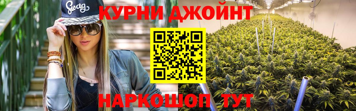 МАРИХУАНА Bruce Banner  Вход с VPN  Канабис семена  Дзержинский 