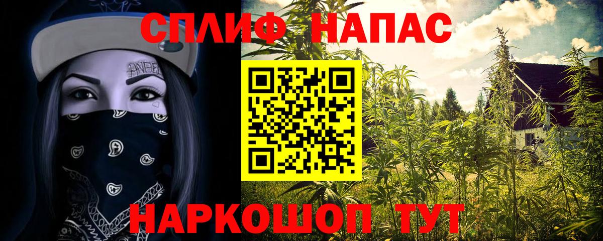 Меф МЯУ МЯУ  Бошки Шишки  ГАШ  МЕФ кристаллы  Лсд 25  Вход с VPN  Дзержинский  Экстази  Cocaine 